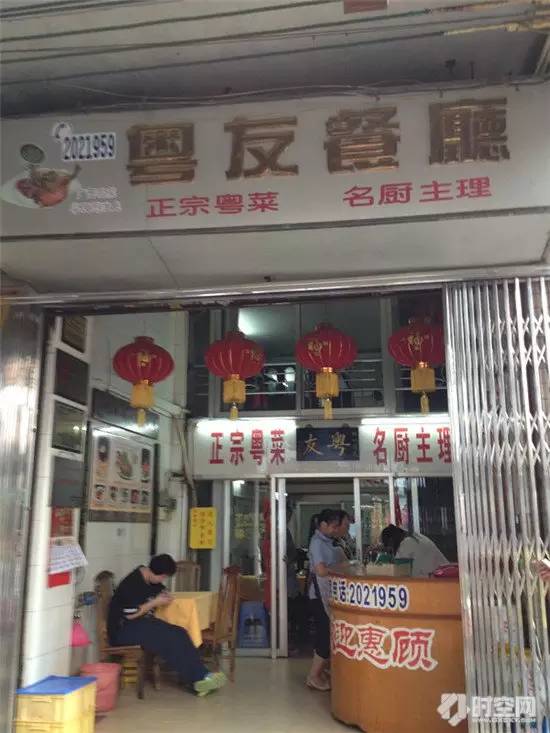 广西梧州觅食记下集,梧州觅食