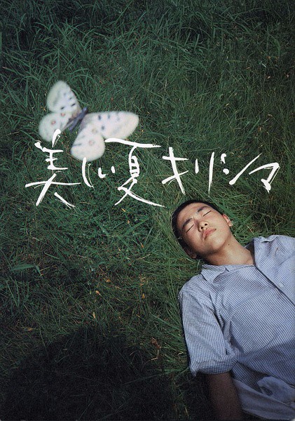 日本近几年值得一看的电影,推荐近三十年十部日本电影