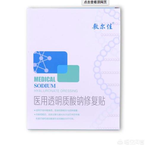 面膜区别,面膜和护肤品的差别