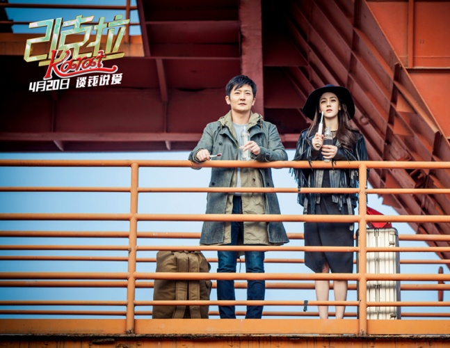 21克拉中郭京飞抠门片段,二十一克拉郭京飞