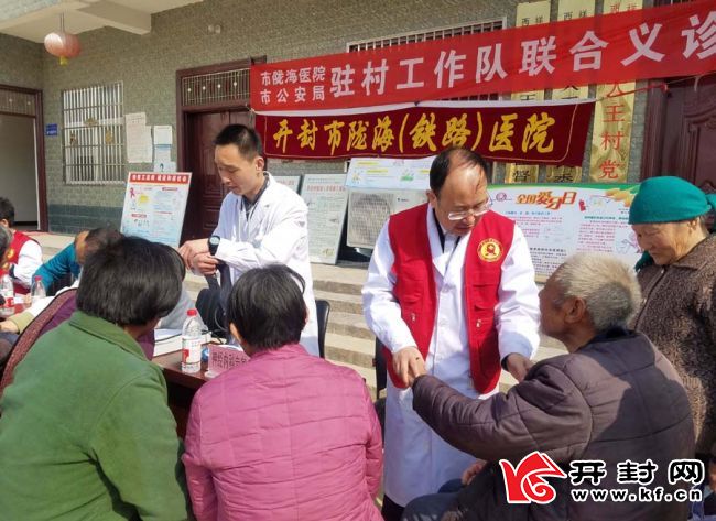 医院下乡帮扶工作的简报,健康扶贫帮扶活动简报