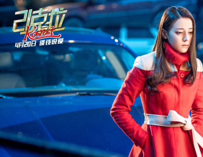 21克拉中郭京飞抠门片段,二十一克拉郭京飞