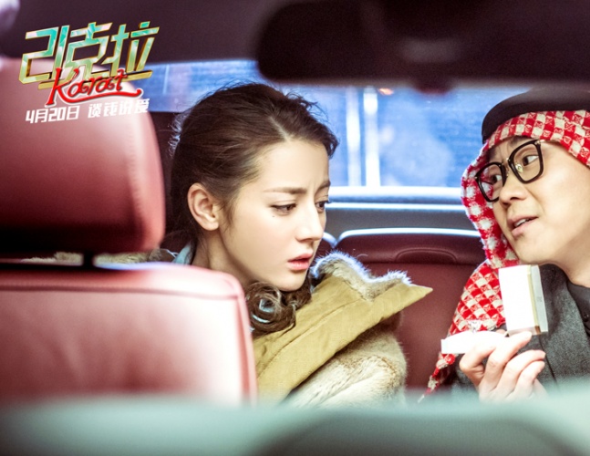 21克拉中郭京飞抠门片段,二十一克拉郭京飞