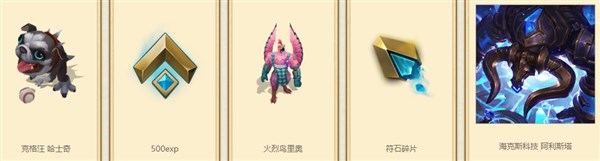 如何获得鸡里奥皮肤,鸡里奥宝典有多少至臻点