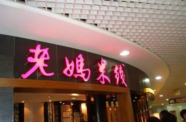 云南米线到底怎么样了,云南米线市场现状