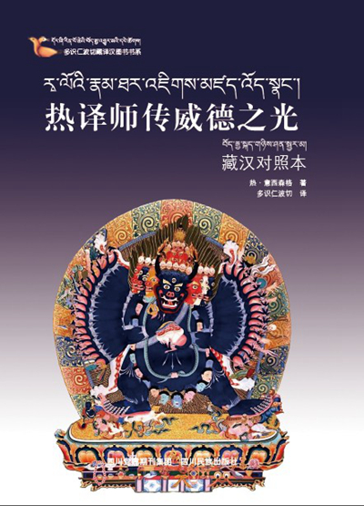 功力不够,功力不够念咒的后果