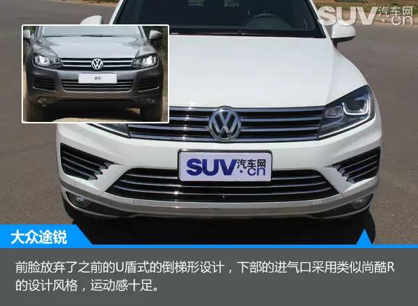 2016款大众途锐r-line版试驾,大众途锐r-line2024款试驾