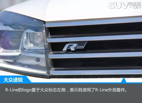 2016款大众途锐r-line版试驾,大众途锐r-line2024款试驾