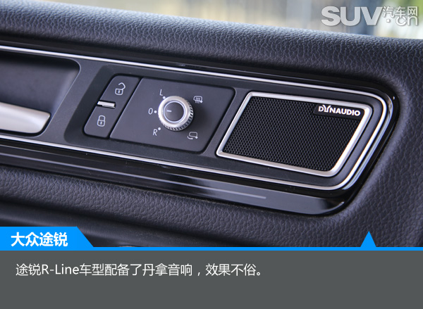 2016款大众途锐r-line版试驾,大众途锐r-line2024款试驾