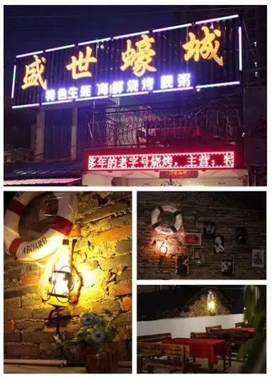 江北区可以看球的夜宵店,江北可以看球赛的酒吧