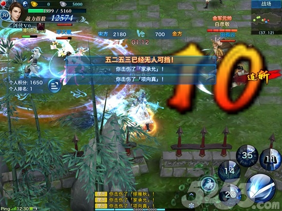 《剑侠情缘手游》测评：情怀永不死，只是渐凋零