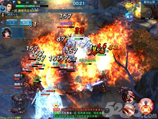 《剑侠情缘手游》测评：情怀永不死，只是渐凋零