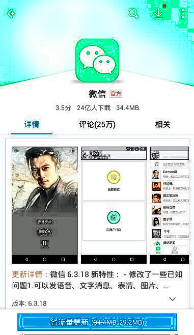 帮家人充话费的步骤,手机怎么设置给爸妈自动充话费