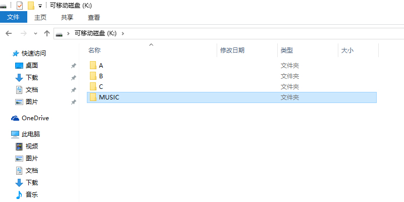 爱国者录音笔r5599怎么用,爱国者r5599录音笔