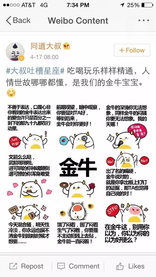 微博和微信发不同朋友圈,微博和微信朋友圈有什么区别