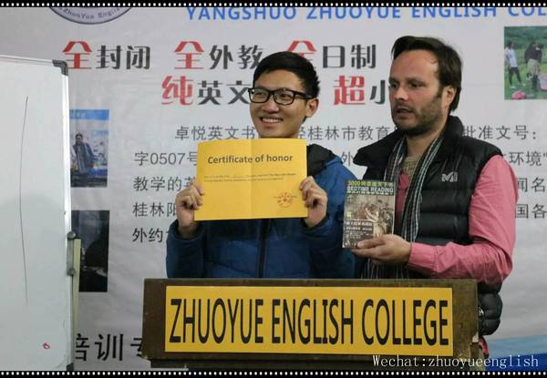 卓越演讲,卓悦英语比赛视频