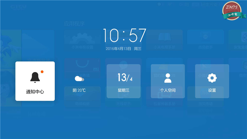小米43寸全面屏电视测评,小米电视355英寸和小米电视3s