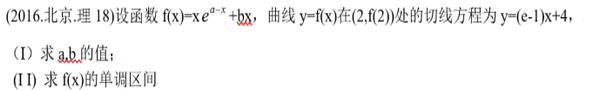 2016临沂数学中考试题及解析,2016济南中考数学试题解析