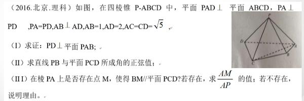 2016临沂数学中考试题及解析,2016济南中考数学试题解析