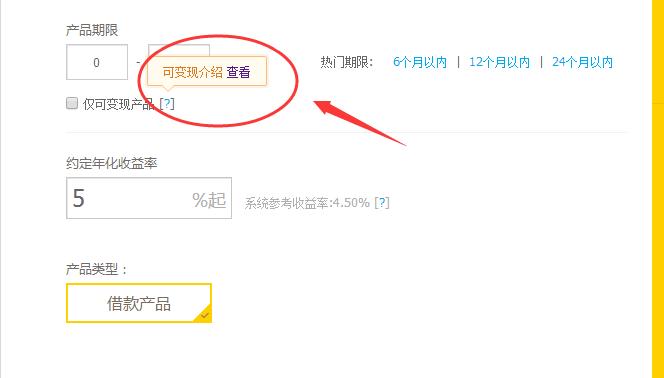 互联网投资四：京东，苏宁，淘宝三大电商平台固收类理财产品分析