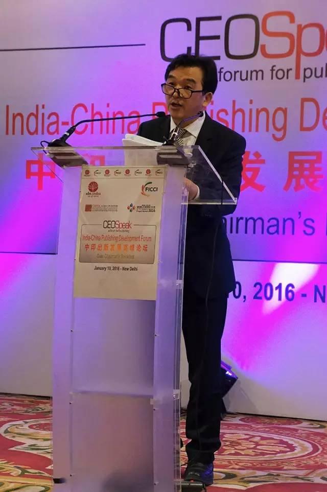 听听李岩、彭兆平、刘锋三位出版人在中印出版发展高峰论坛上说了什么？