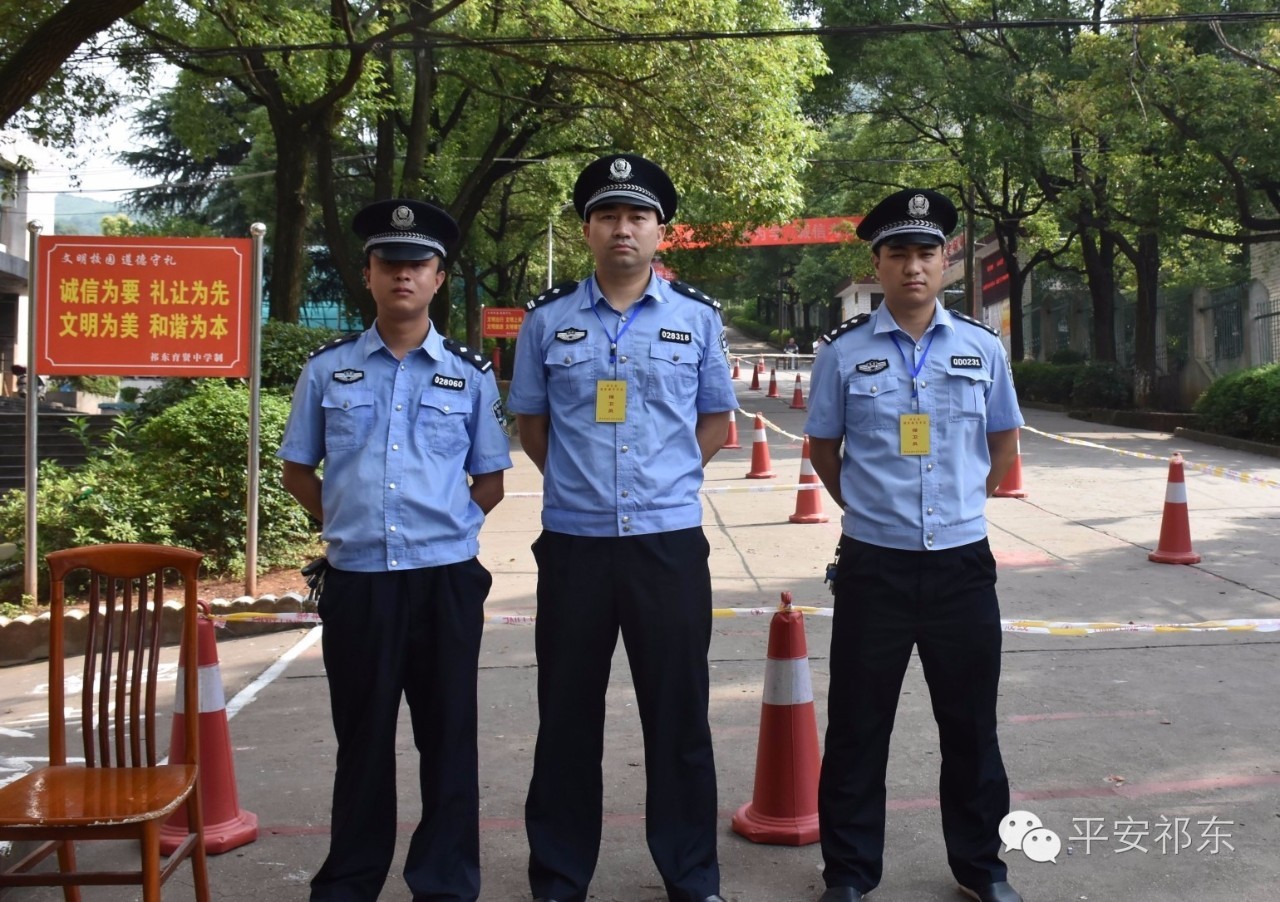 能为高考护航是我的骄傲,护航高考与你同行