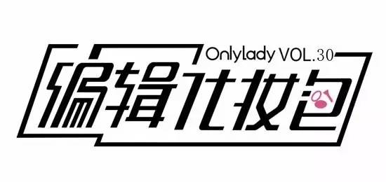 儿童节萌萌来袭OL的美容编辑集体化身“红领巾”（内含宝宝福利）