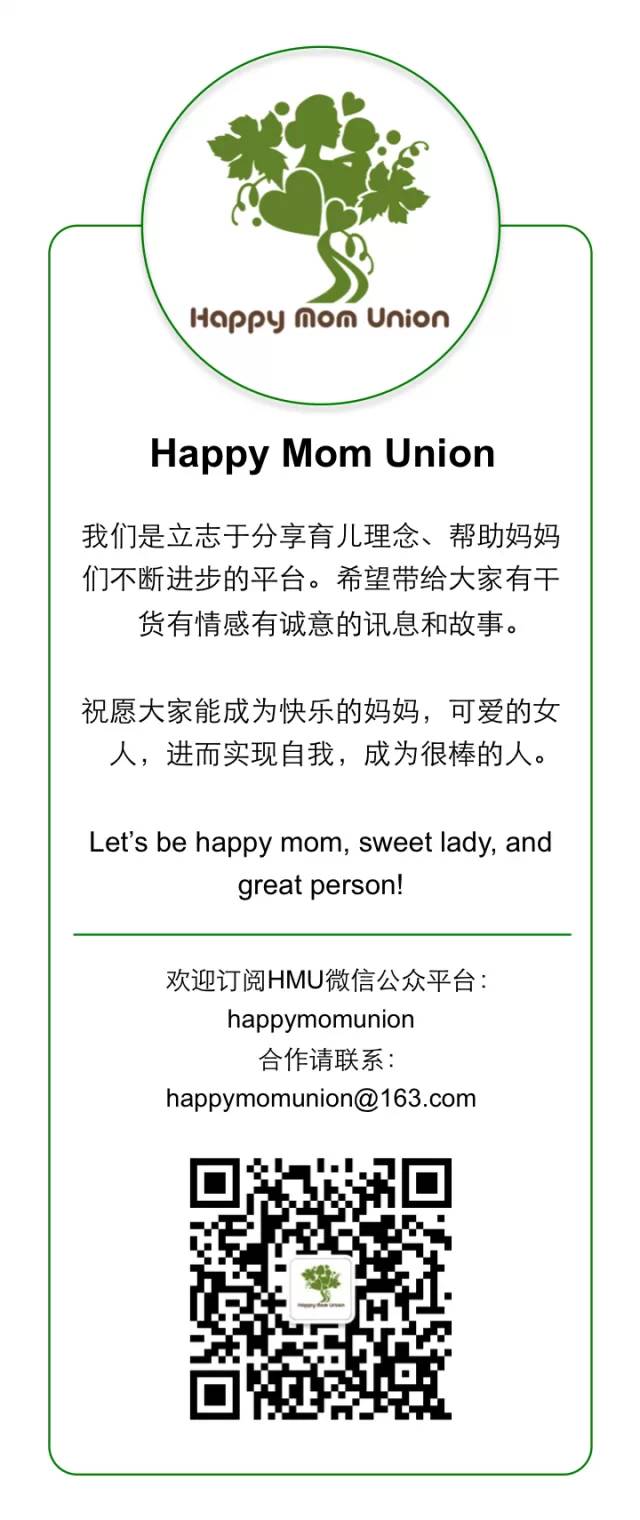 让孩子感动的十件事,爱孩子必须做的十件事情