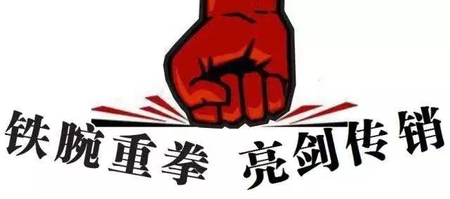 长沙传销骗局名单,长沙打击传销最新消息