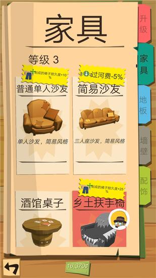 边境之旅如何叠放保险柜,边境之旅保险柜里的东西没了