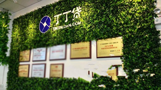 涓佷竵鍊熼挶,涓佷竵鍊熸