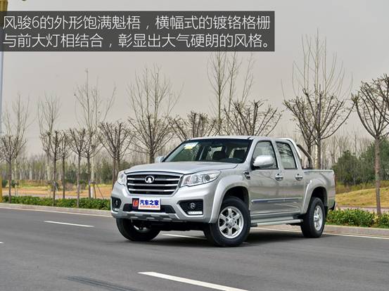 风骏7性价比,长城风骏皮卡性价比最高的车