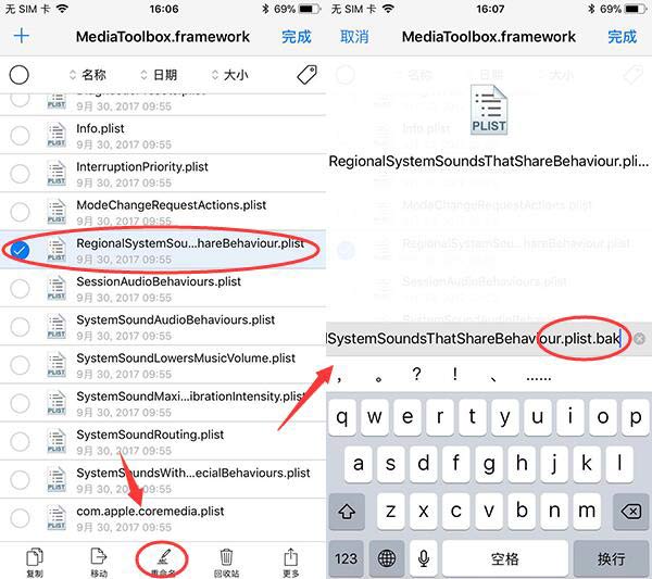 iphone日版怎么关闭相机声音,ios11取消日版拍照声音