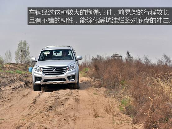 风骏7性价比,长城风骏皮卡性价比最高的车