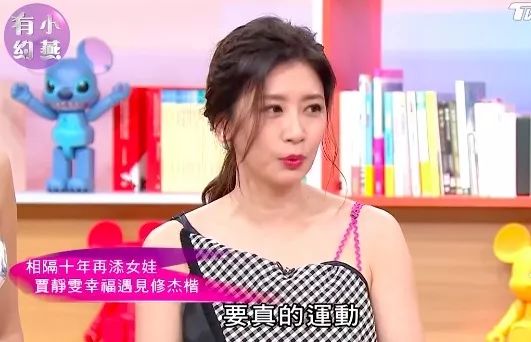 霍思燕贾静雯,贾静雯霍思燕谁是超人