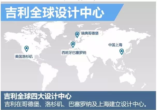 吉利杭州湾汽车研究院地址,吉利汽车杭州湾研发中心怎么样