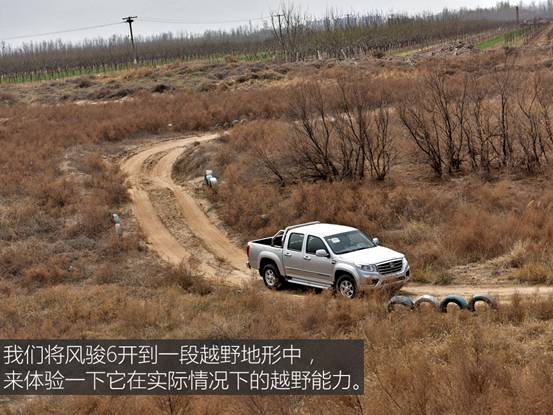 风骏7性价比,长城风骏皮卡性价比最高的车