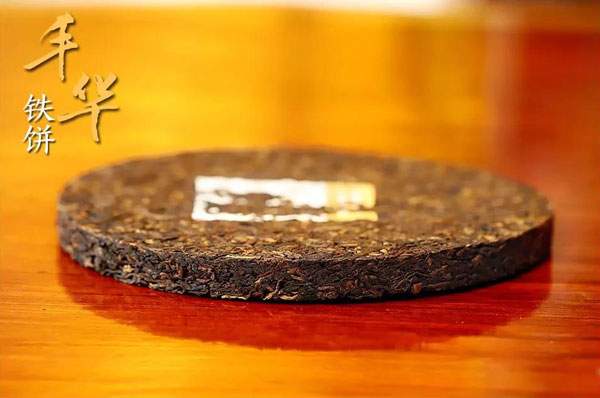 润元昌丰华,润元昌2018年普洱茶