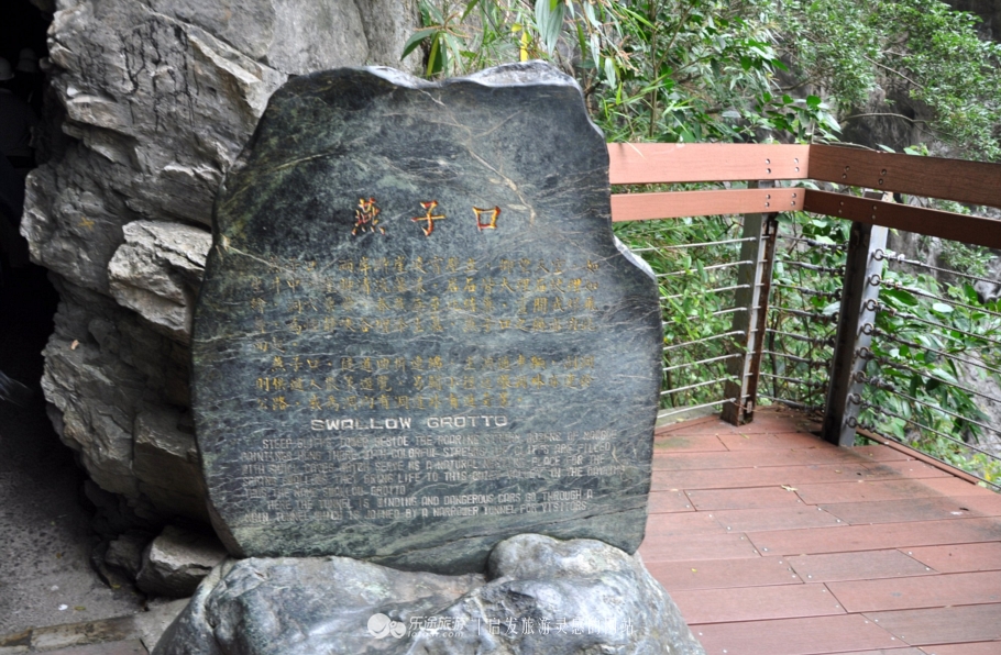 太鲁阁高粱酒,太鲁阁抗日