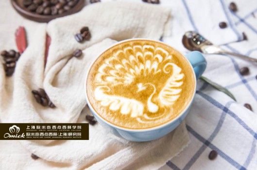 上海欧米奇学西点好不好,上海欧米奇咖啡培训班怎么样