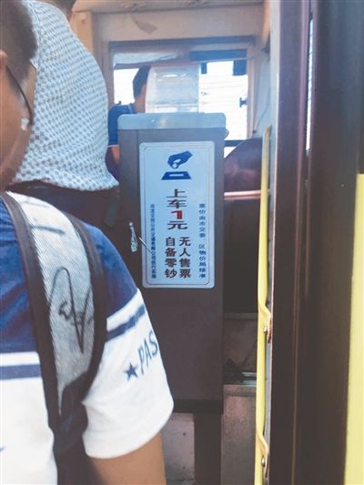 828路公交站,828公交车买票