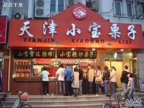 天津有啥不为人知的特产,天津特产你都知道哪些