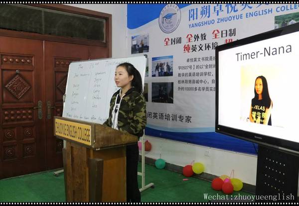 卓越演讲,卓悦英语比赛视频