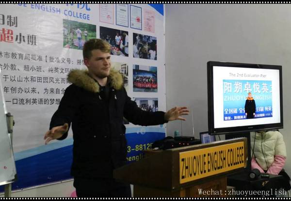 卓越演讲,卓悦英语比赛视频