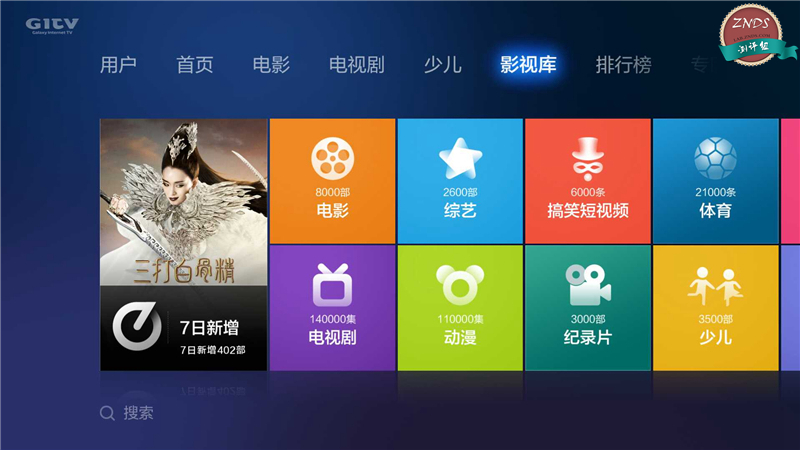 小米43寸全面屏电视测评,小米电视355英寸和小米电视3s