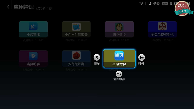 小米43寸全面屏电视测评,小米电视355英寸和小米电视3s