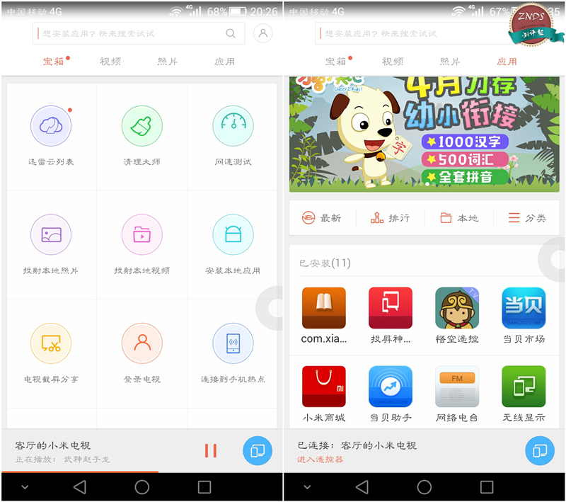小米43寸全面屏电视测评,小米电视355英寸和小米电视3s
