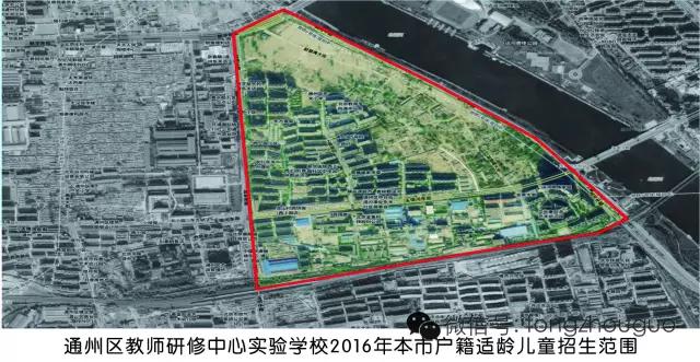 2020年通州各小学招生简章,通州梨花园小区小学划片