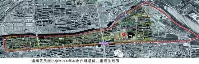 2020年通州各小学招生简章,通州梨花园小区小学划片