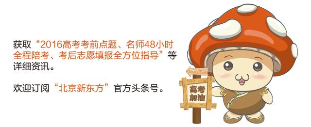 2017高考答案全国2语文,对答案后高考估分